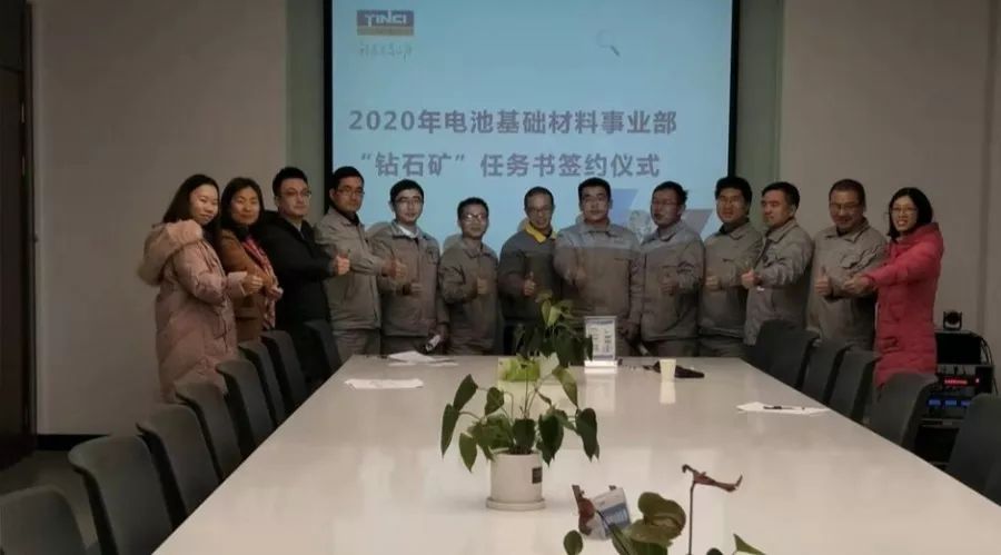 前線聚焦｜2020目標精準，奮進前行！