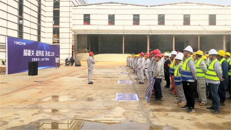 “越雄關 戰到底 決戰1130” 宜昌基地誓師大會